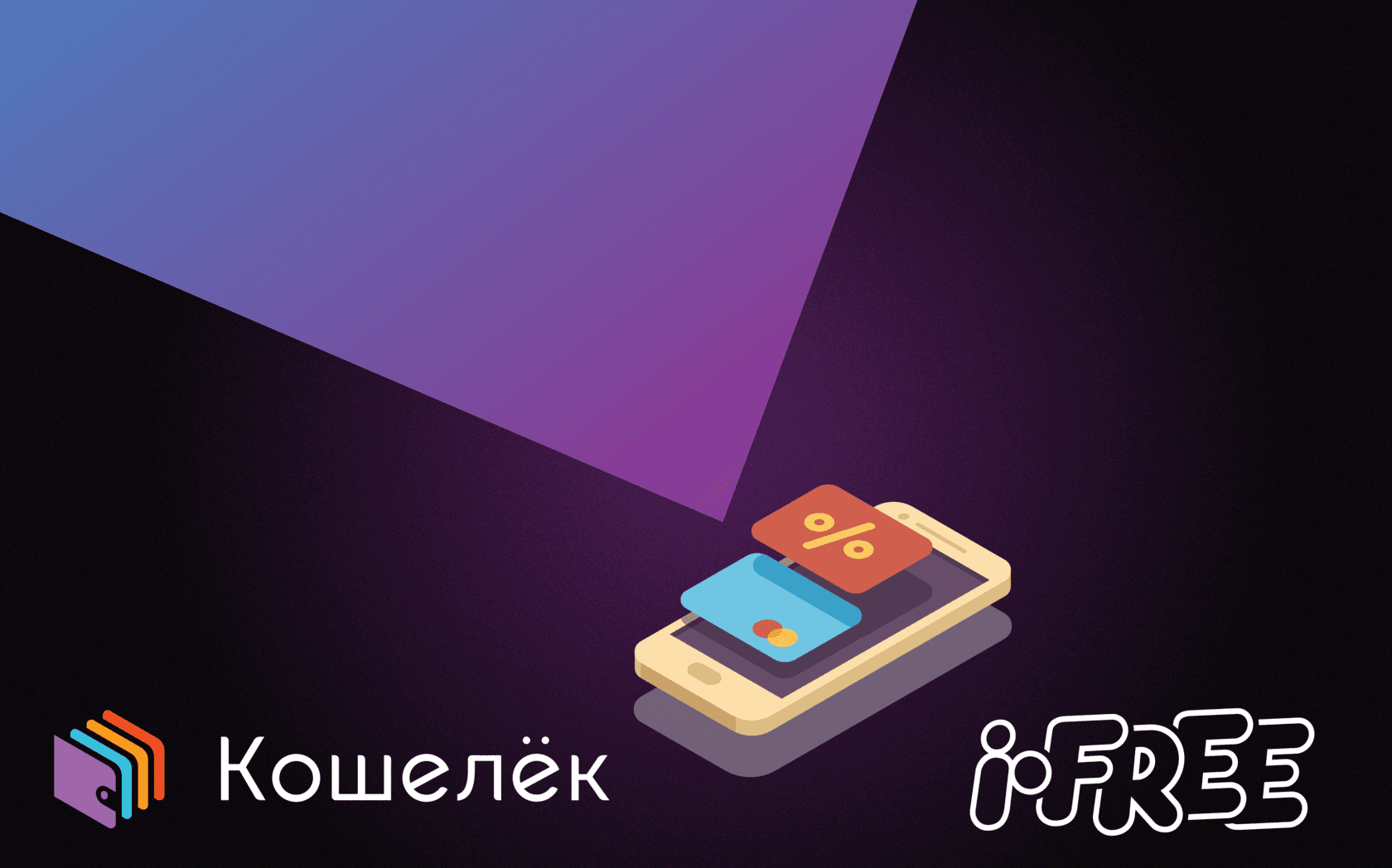 Venture building, venture foundation, акселератор, инкубатор: терминология стартап-индустрии