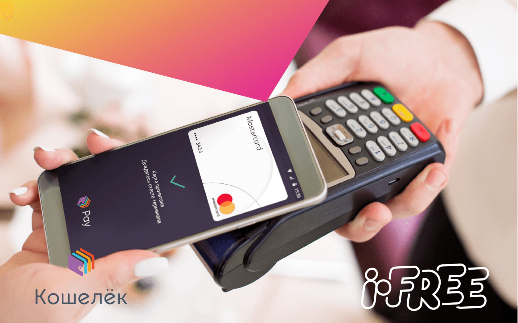 Авто по подписке, тренировки для киберспортсменов и нейроинтерфейсы: обзор сделок