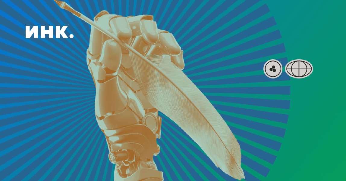 Наш ответ ChatGPT: как российские стартапы делают бизнес на генеративном ИИ