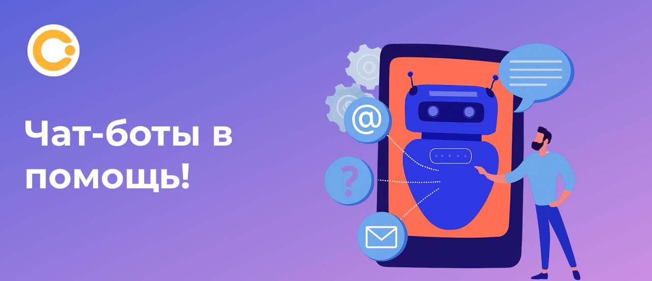 Топ-5 способов использовать чат-бота с ИИ для решения бытовых финансовых задач